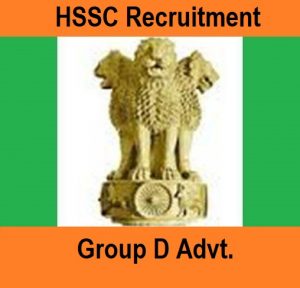 hssc group D recruitment