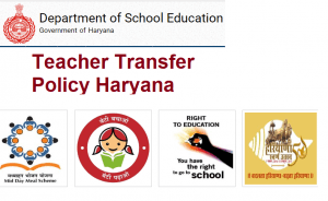 Teacher transfer policy