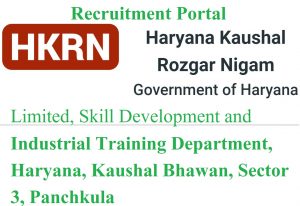 hkrn recruitment Physical Education assistant
